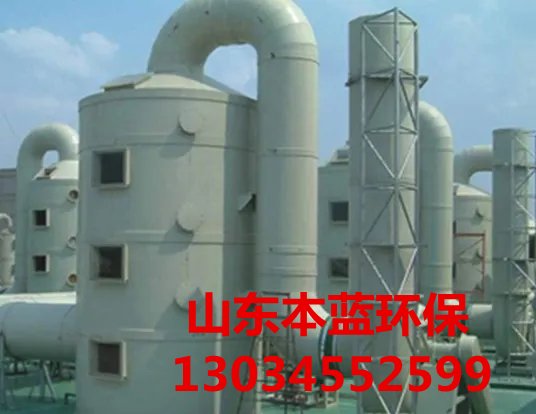 聚丙烯尾氣吸收塔