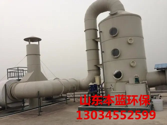 聚丙烯尾氣吸收塔